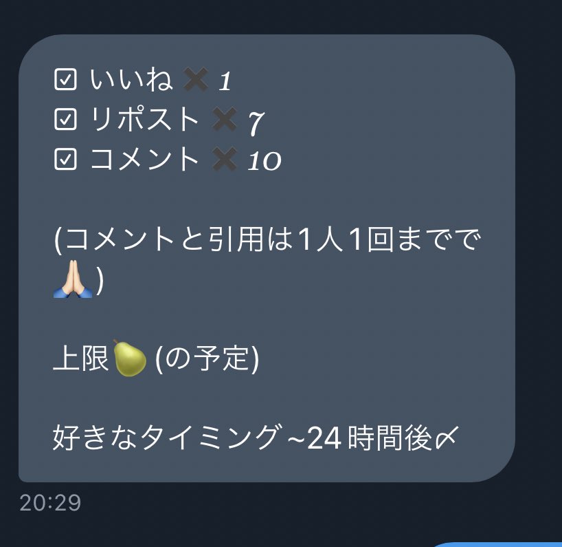 なんか色々初めてで、、、みなさんお願いします！！！！！！！

24時間後〆