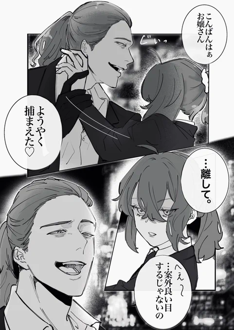 一ぐだ♀

一ちゃんオ.ル.タ沼すぎ。 