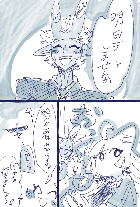 (1/7) 