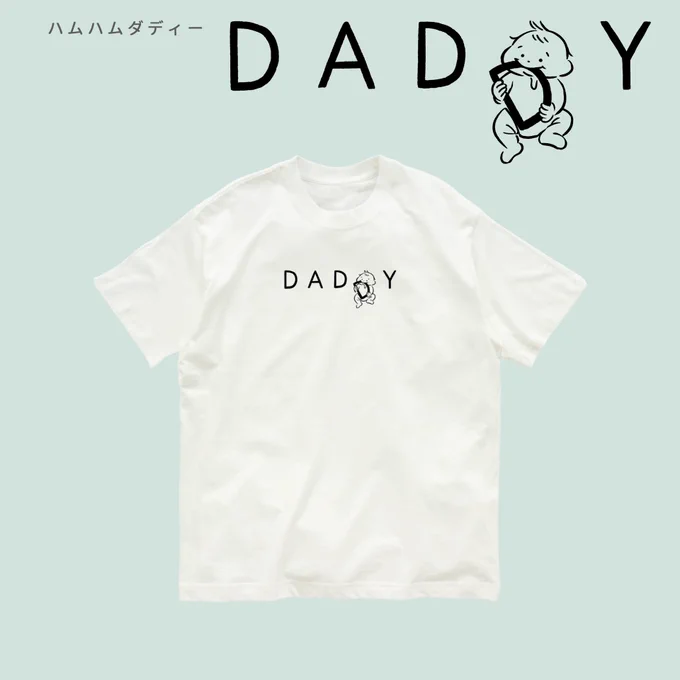 SUZURIのTシャツ1,000円OFFセールが始まりました期間:6月23日(日)23:59まで人気のお揃いTシャツなど色々なデザインあるのでこの機会にぜひ見てみてね!Tシャツの着心地も良いです 