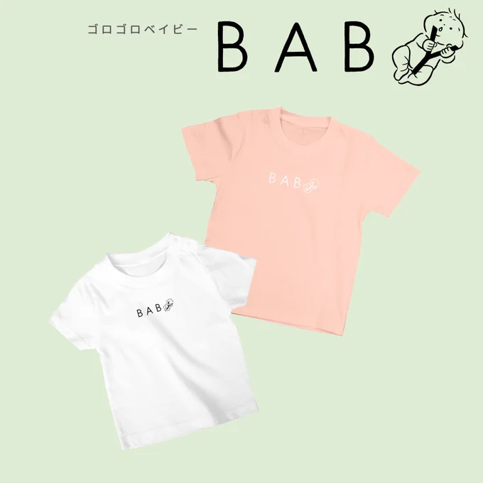 SUZURIのTシャツ1,000円OFFセールが始まりました期間:6月23日(日)23:59まで人気のお揃いTシャツなど色々なデザインあるのでこの機会にぜひ見てみてね!Tシャツの着心地も良いです 