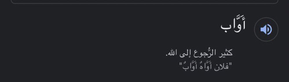 سُميّة (@somya_hasan) on Twitter photo 