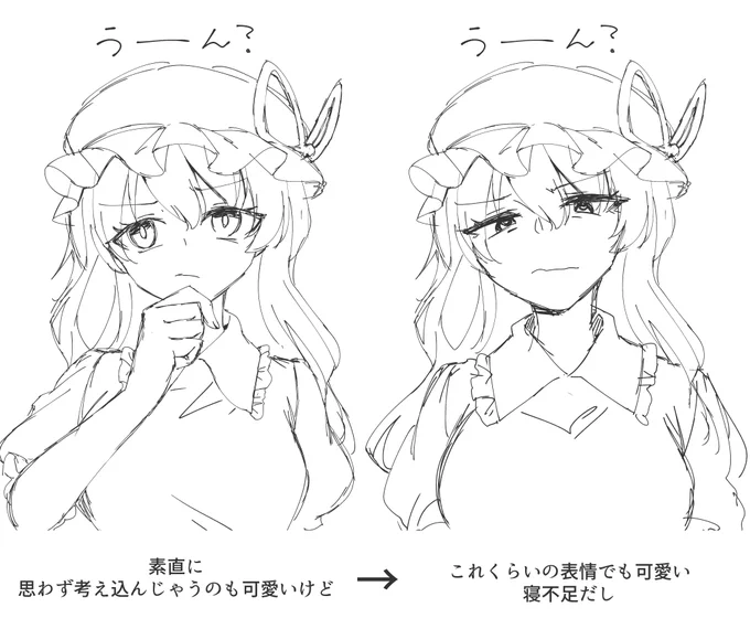 あとどうでもいいメモ 