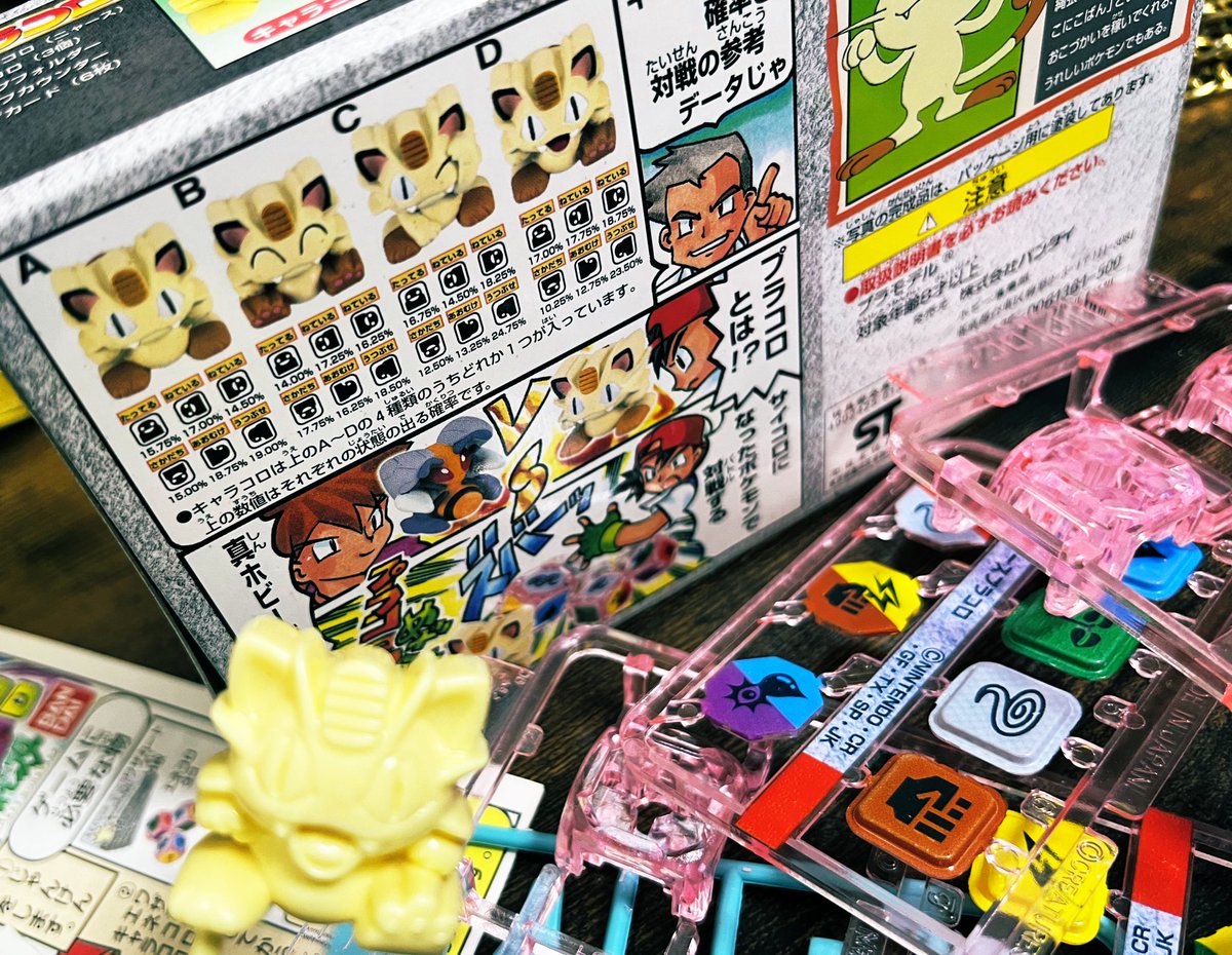 プラコロを買い続ける日々。毎日未開封のプラコロが自宅に押し寄せて