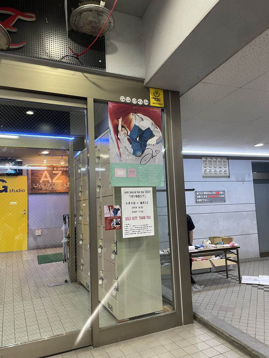 J527974's tweet photo. 流石にBe Real はダメだったけどミーグリ嬉しすぎた！！緊張しすぎてごめんね🙃
絶対このライブを忘れない。でっかいパワーをもらいました
こっから更にすごい景色を見せてくれ！！
#asmi #asmi_リボンをほどいて 
#パンダまみれ金沢遠征 https://t.co/Mz7cwHHdQw