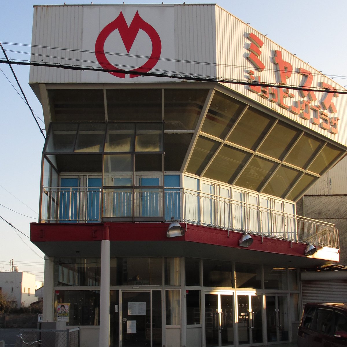 koubashimachi's tweet photo. 千葉県旭市にて。
管制塔のようなスーパー跡。レトロなアサヒボウルは今も健在。ボウリング場はこの辺では、銚子、鹿嶋、神栖（しばらくなかったのですが最近新規開業）にありますが、やや珍しい存在。まりもの看板も時代を感じます。。ルイシャンタン店とはサンモールでしょうか？？
2014年撮影 https://t.co/pEDRjelKRA