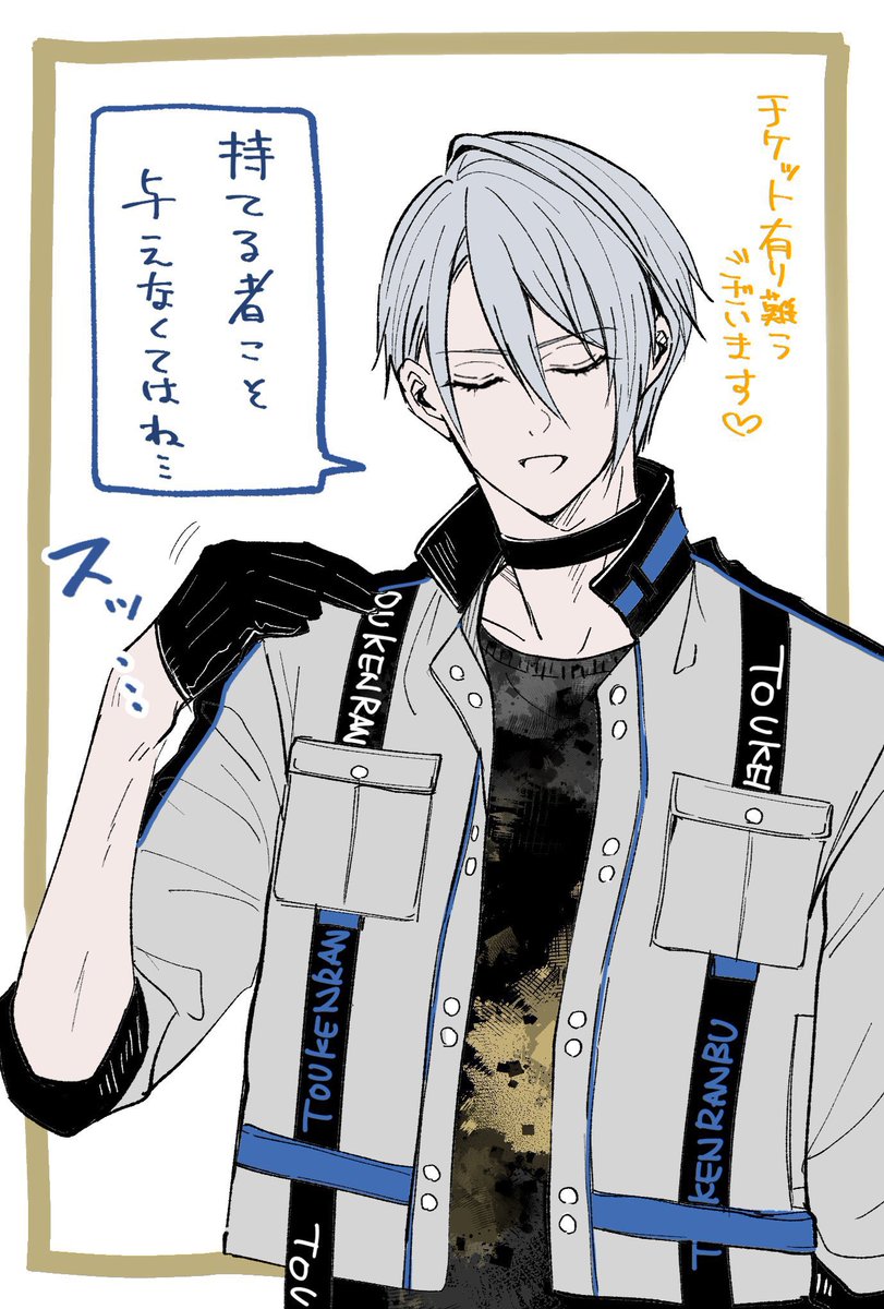 これは懐から何かをもてあたしてくれるすえひろがり長義君 