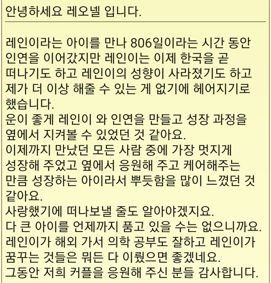 S_econd_Life's tweet photo. 마지막 글 https://t.co/sjKBOJVZcB