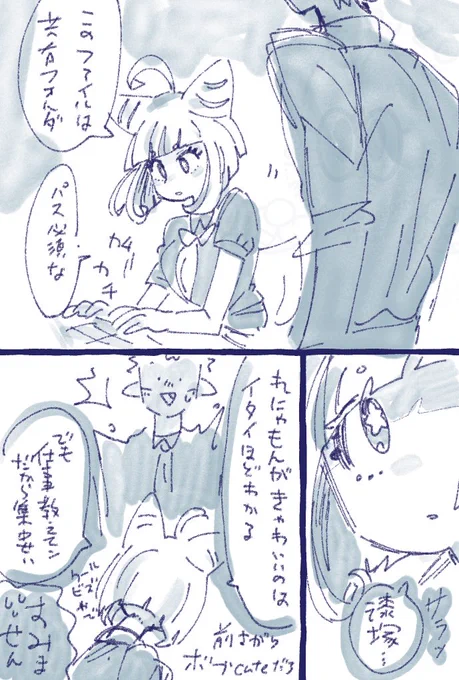 好感度マイナスから始める片思い⑲

魅惑の前下がりボブ 