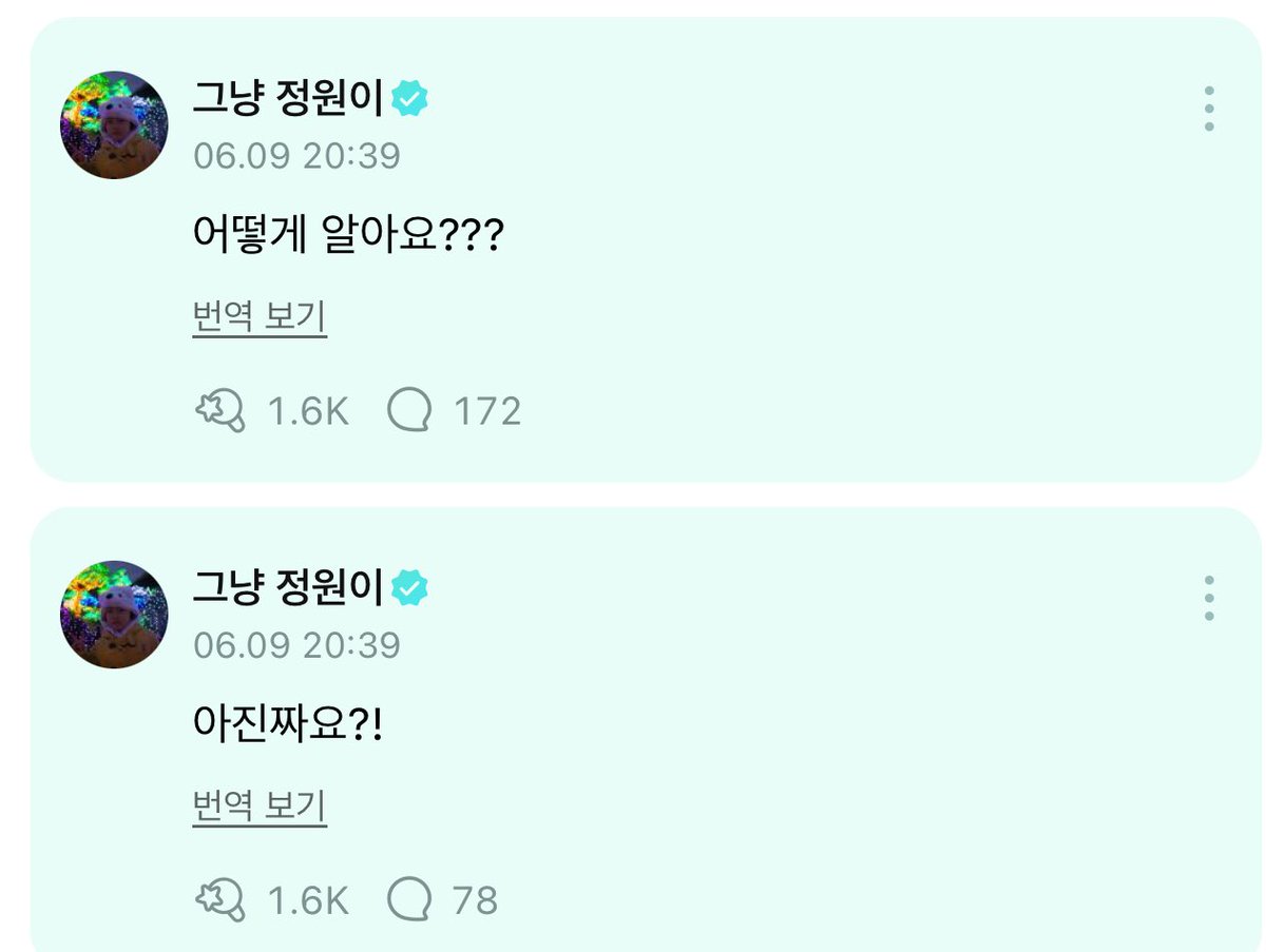 양파 tweet media