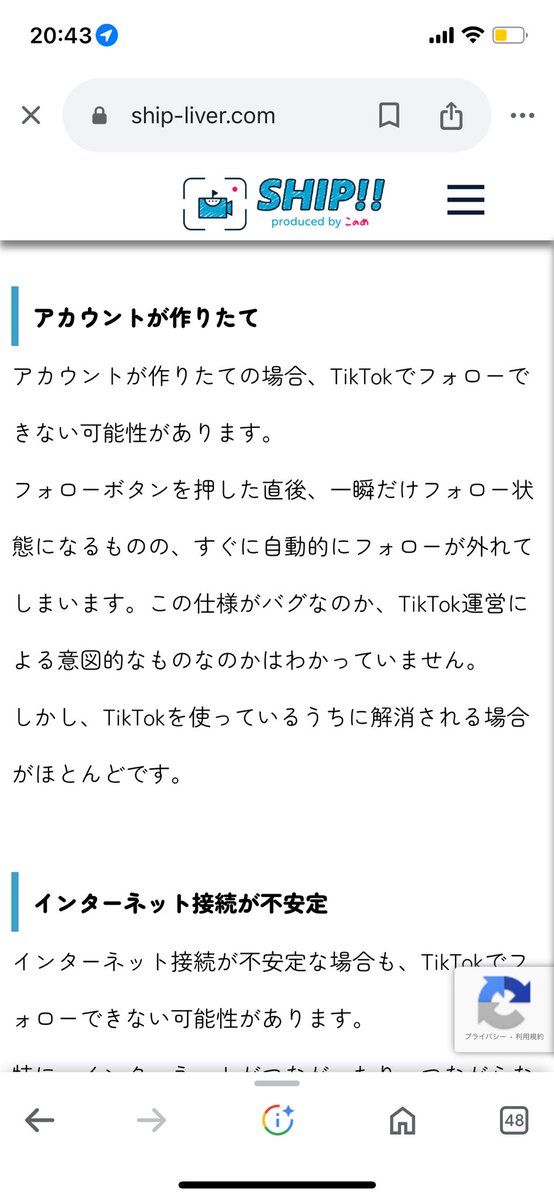 Renon_am's tweet photo. らしい😢絶対返すので待ってください！ https://t.co/4sGhVbobpn