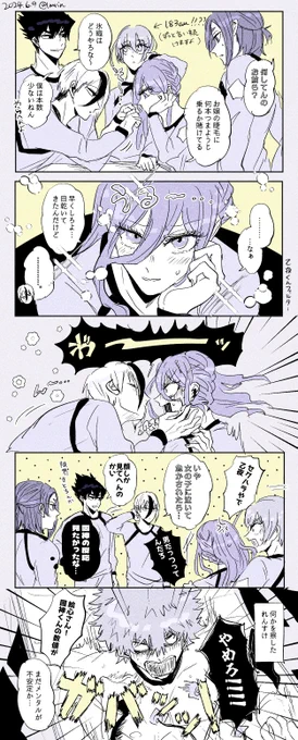 cgrくんまつげチャレンジ🤏くにちぎ 
