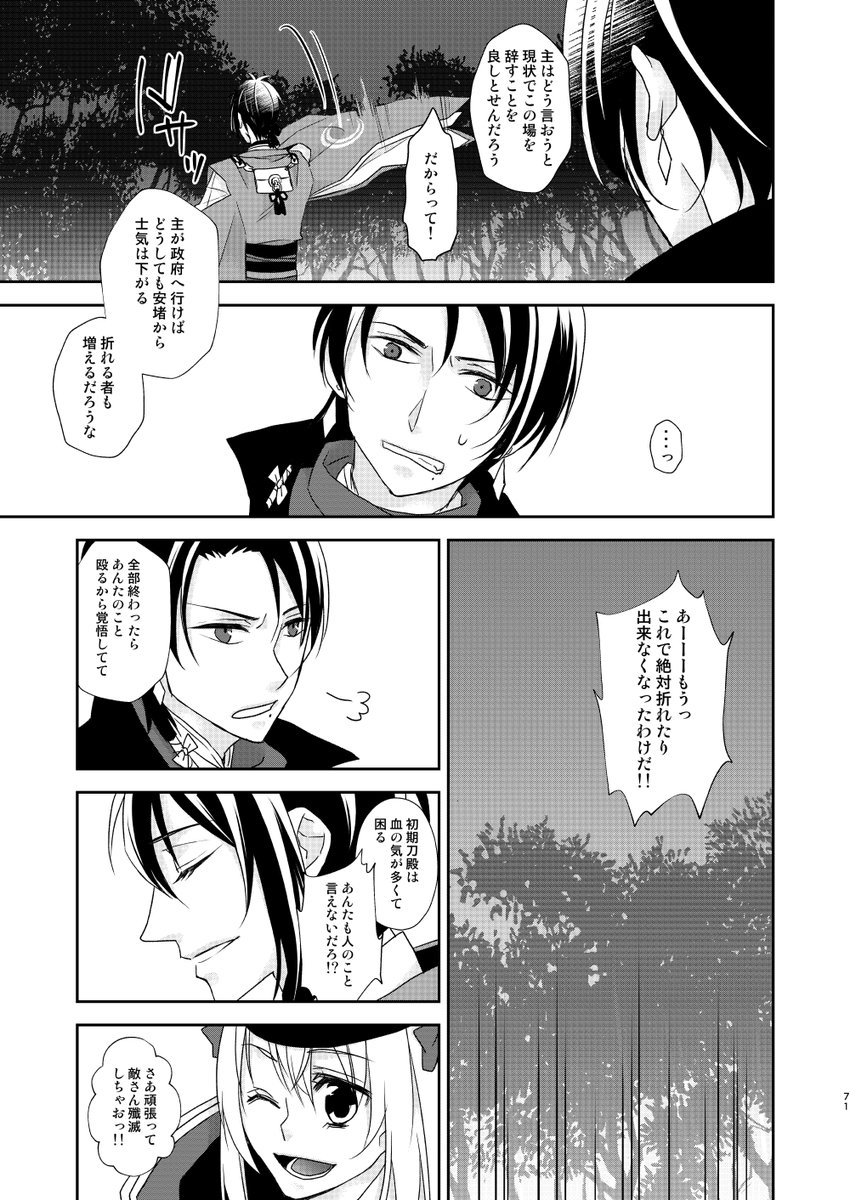 ⑲ 