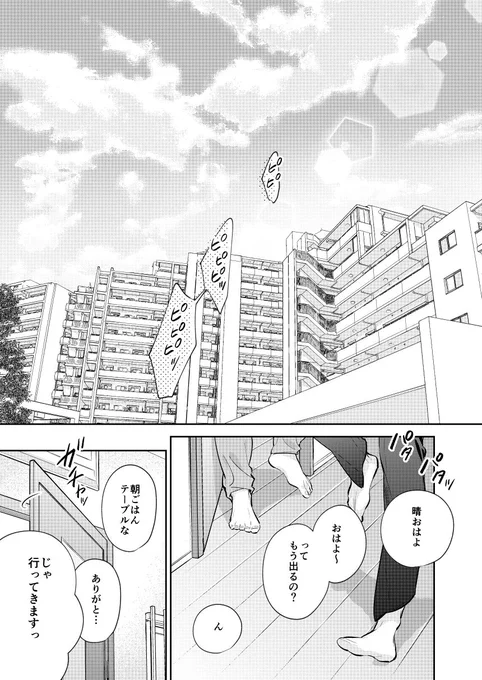 (2/11) 