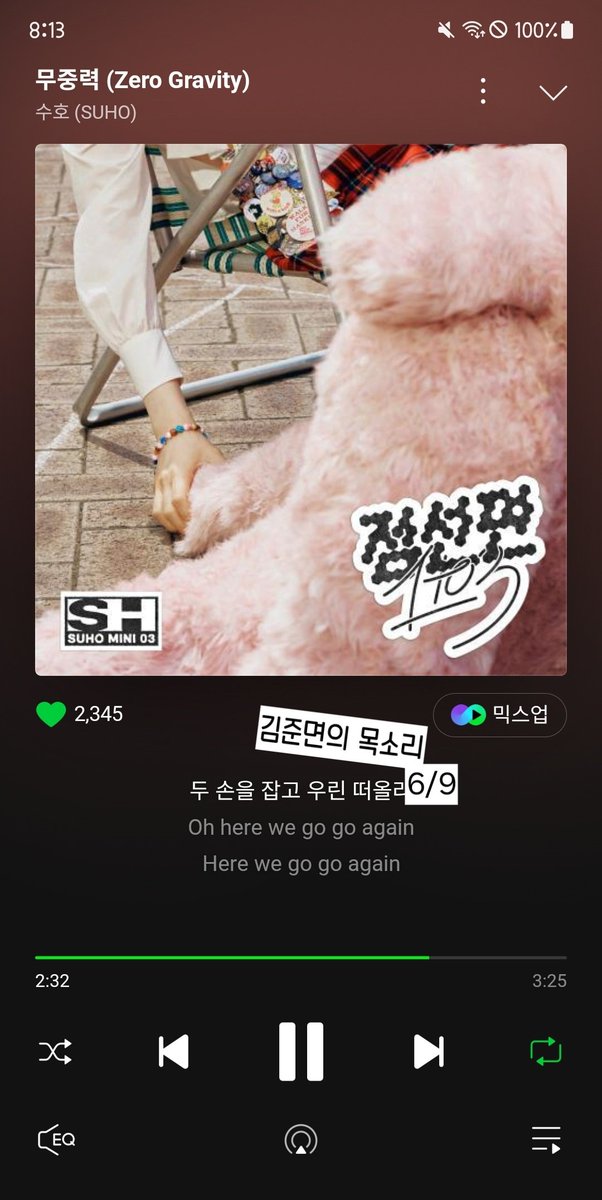 ✅엘긔 토백이 할 일
□ 점선면 스밍 잘 하고 있나 확인하기
□ 엠카 투표 하기
□ 준면이 스케줄 떡밥 줍기
□ 준선이가 나오는 세자가 사라졌다 본방사수하기

#수호_점선면_1to3
#수호_점선면_스밍인증

#수호 #SUHO #김준면 #スホ #엑소 #EXO <a href="/weareoneEXO/">EXO</a>