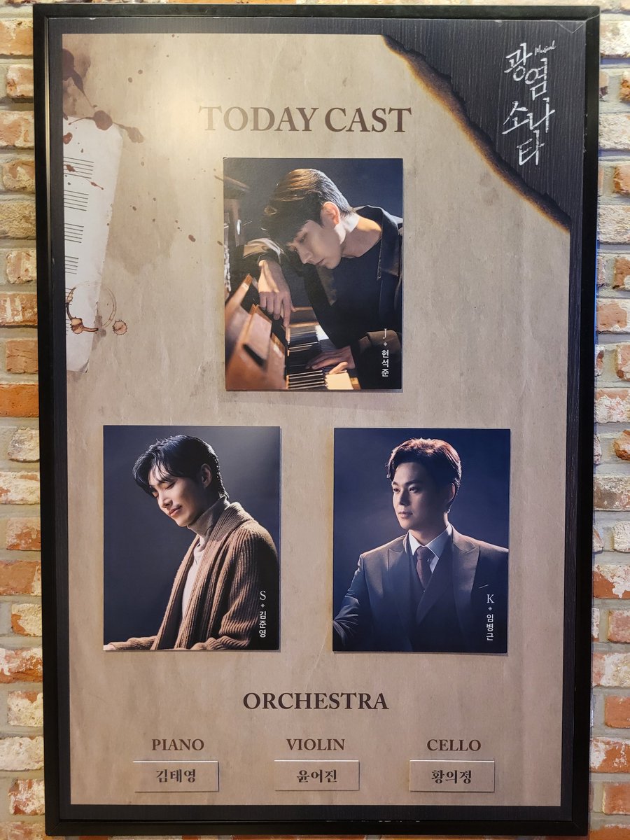 lbkzz27's tweet photo. 광염 소나타! 그동안 너무 행복했습니다~^^
새로운 k도 많이 사랑해 주셔서 감사해요~♡ https://t.co/nWJdzNZbgF
