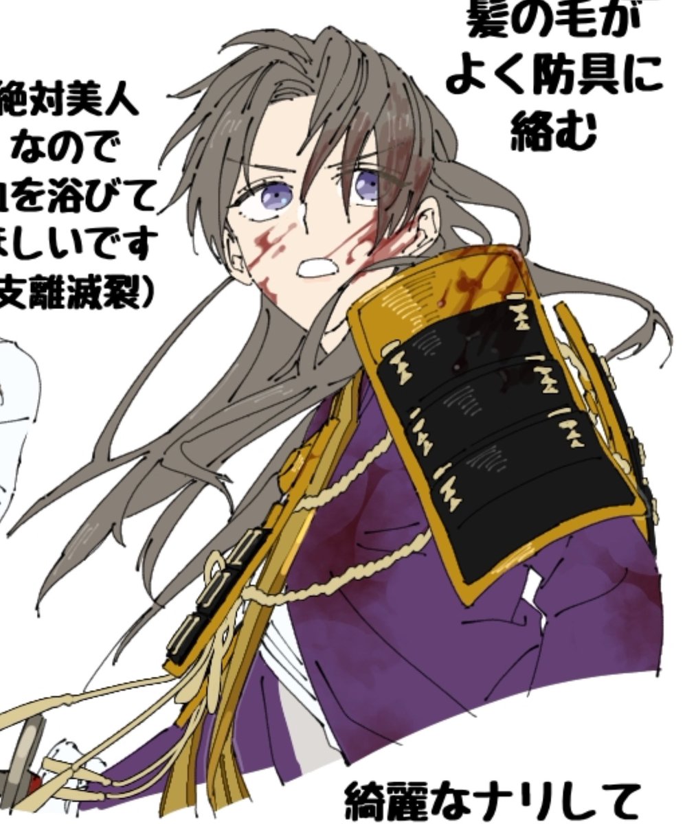 ⚠️女体化⚠️※刀剣女士進捗
2年続けてるとだいぶ変わるもんだな…となっています
上手くなったと言うよりササッと描けなくなっただけなんですけど 