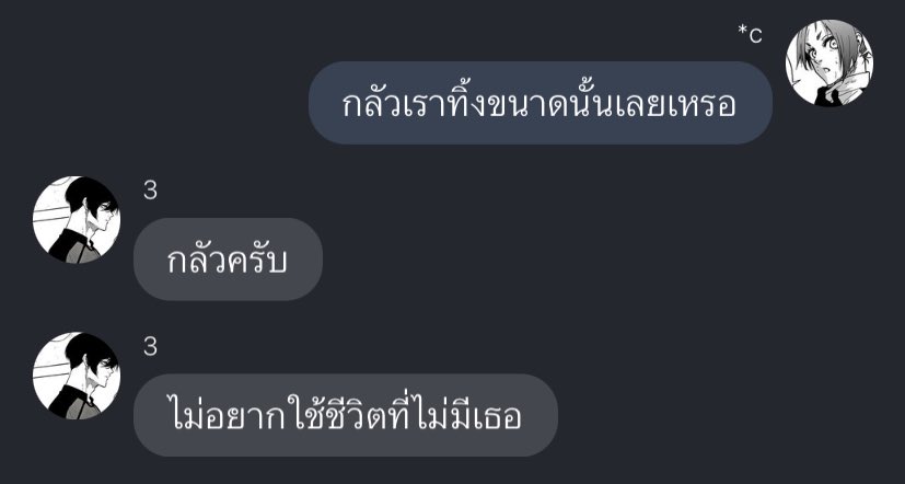 03 tweet media