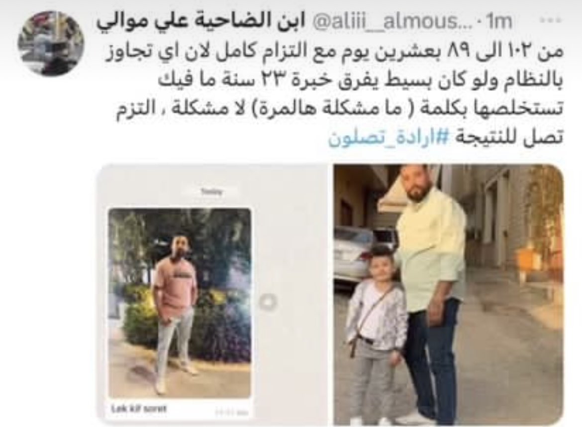 كوتش ali moussawi tweet media