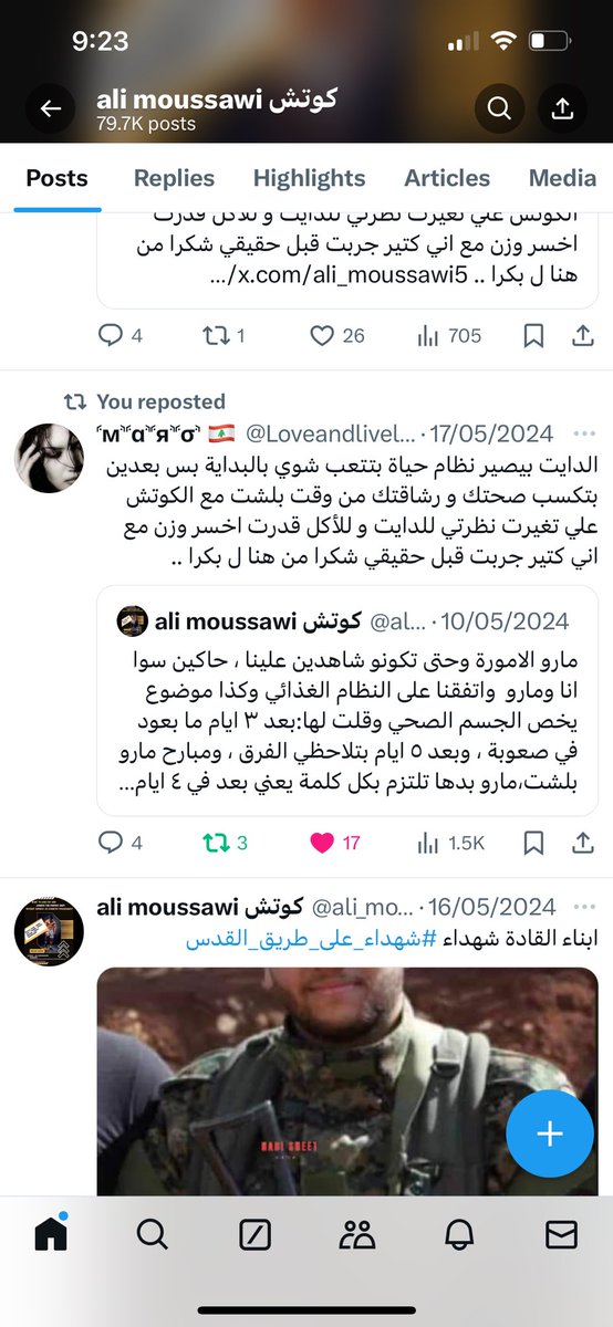 كوتش ali moussawi tweet media