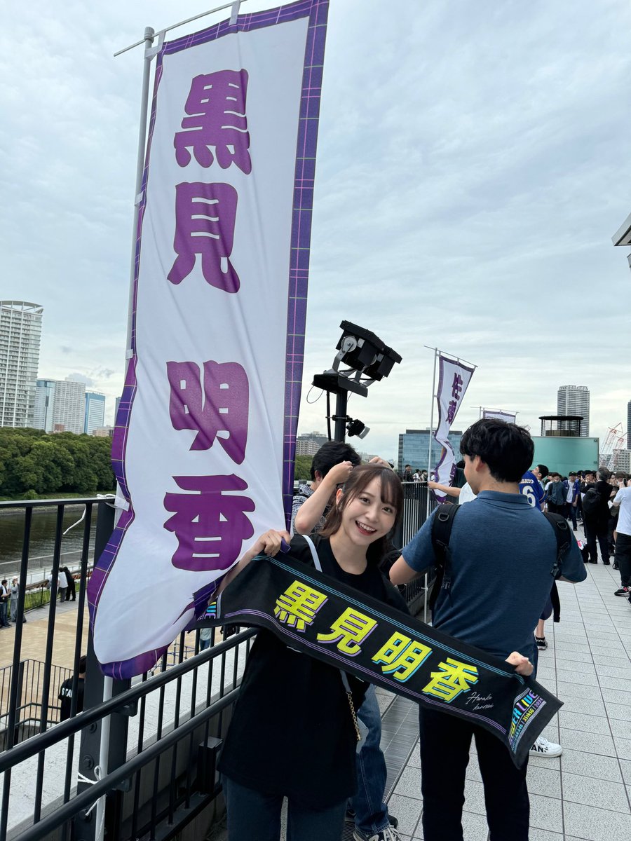 katoyuridayo's tweet photo. 似てると言われ続けたくろみちゃん、初めて拝みに行きました
とっても可愛すぎました

#乃木坂35thアンダーライブ
#黒見明香 https://t.co/pbRHVXSkQ3