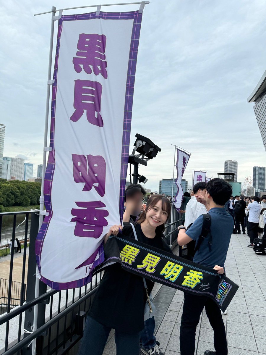 katoyuridayo's tweet photo. 似てると言われ続けたくろみちゃん、初めて拝みに行きました
とっても可愛すぎました

#乃木坂35thアンダーライブ
#黒見明香 https://t.co/pbRHVXSkQ3