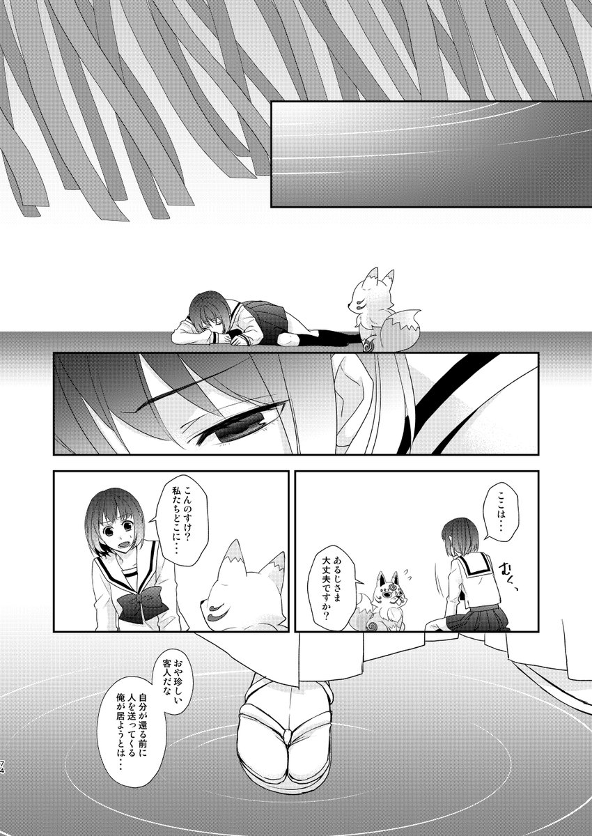 ⑳ 
