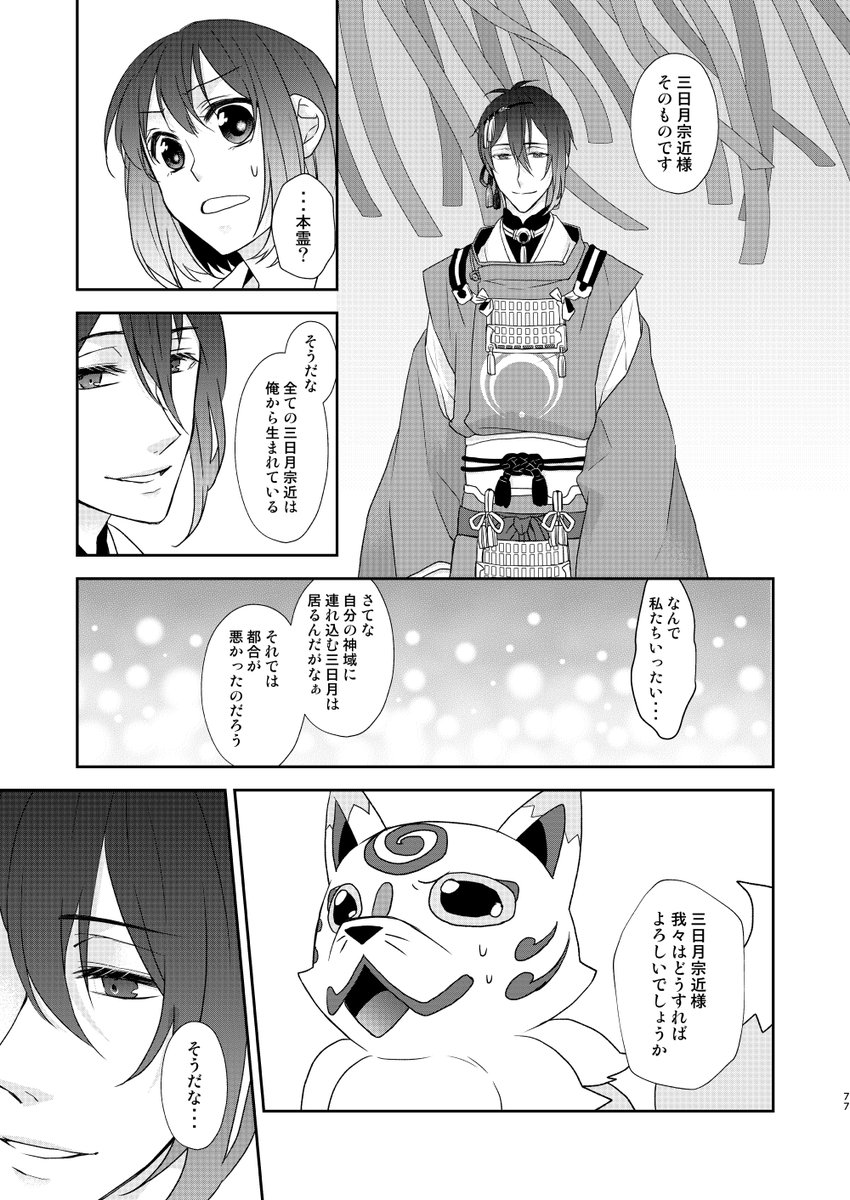 ⑳ 