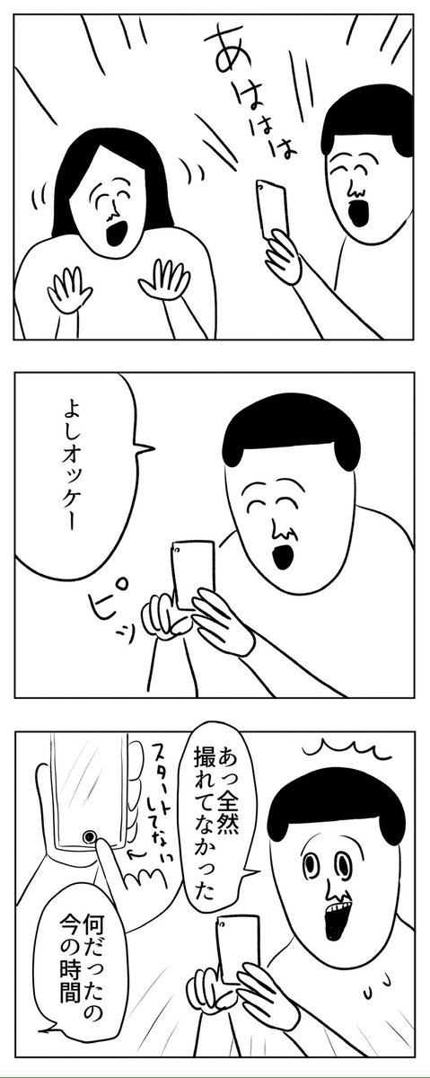 たまにこれやっちゃいます🙋🏻‍♂️
https://t.co/Lo8c7Mo9fT 