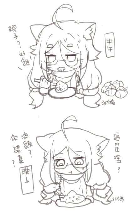 從今天起
就是3d立體油飯地獄! 