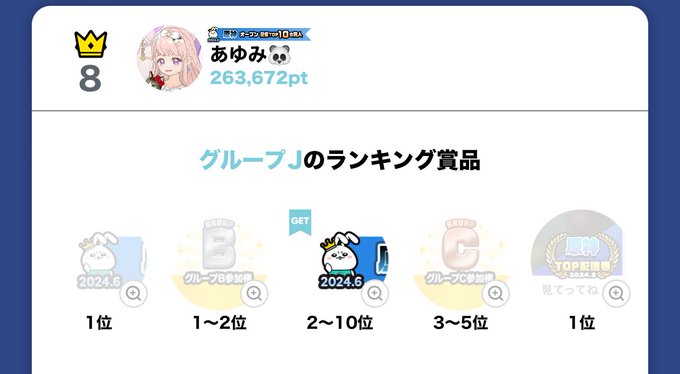 Twitterのコスプレ画像21