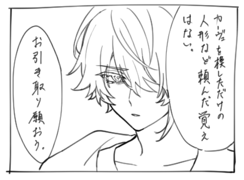 これは私が小中くらいの時に好きだった漫画のパロの死ネタ🏛🌱 