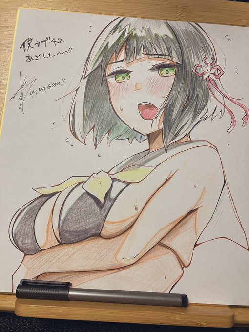 僕ラブ色紙吟子てゃできました

制服を水着にアレンジにするのは伝統だからね 