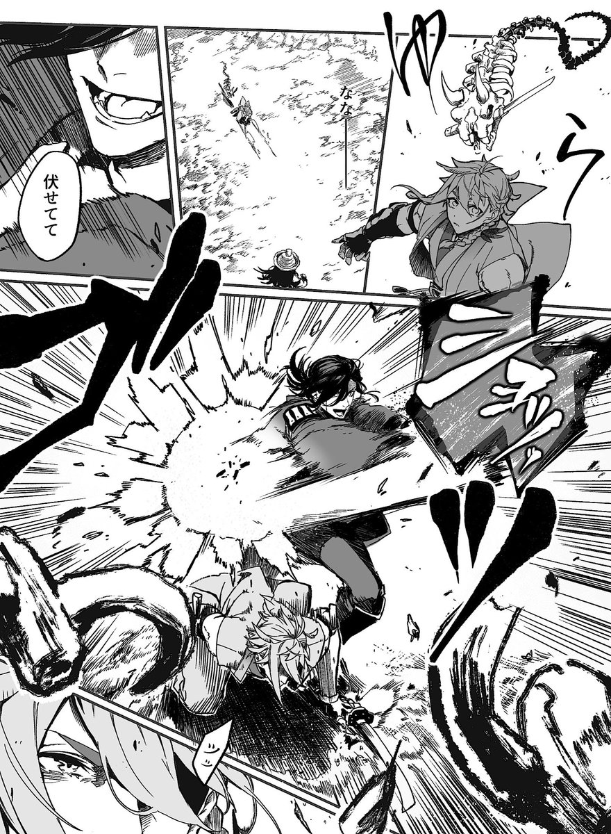 治金丸+笹貫
戦闘場面凄く見たい 