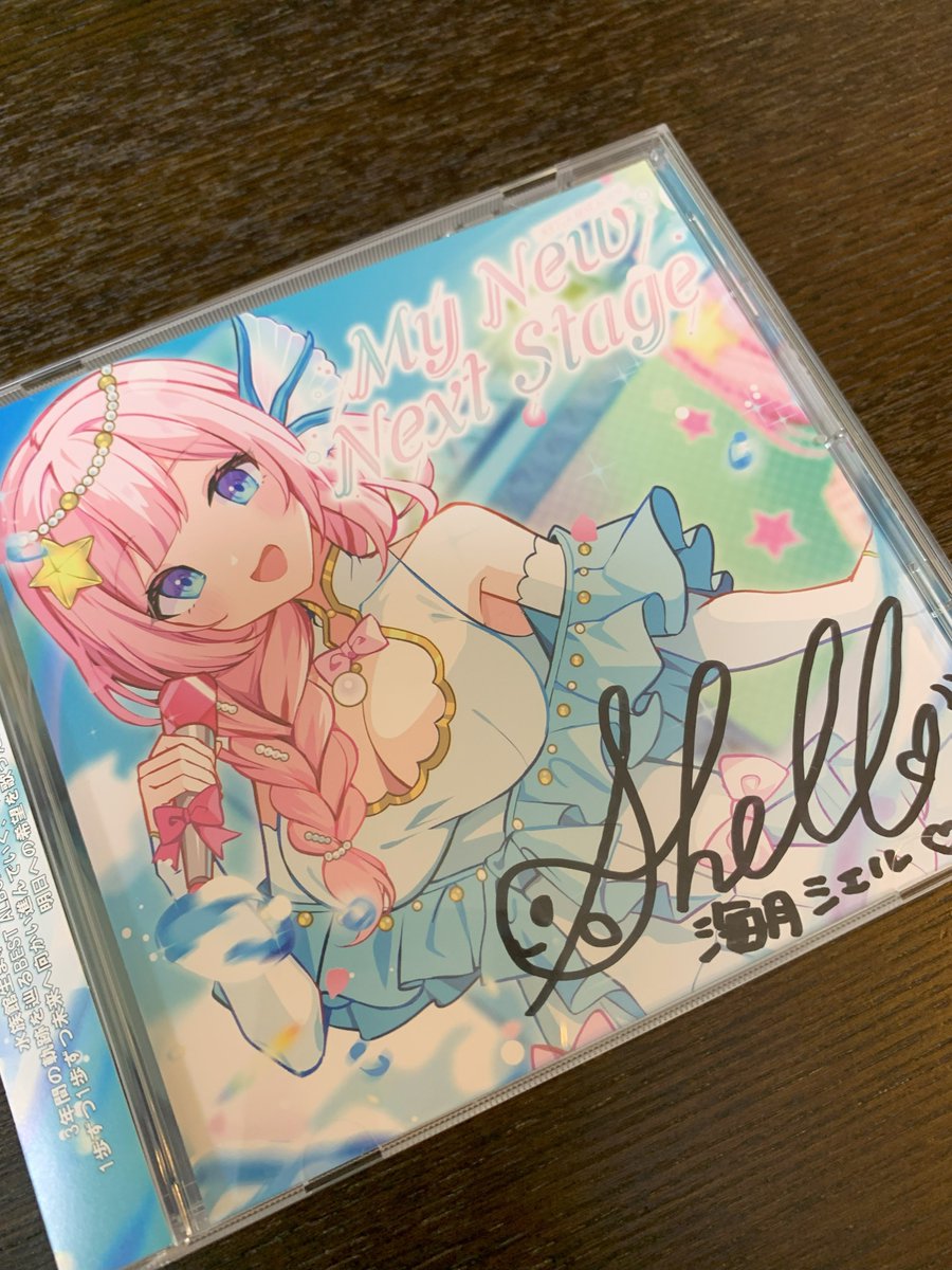 海月シェルさんのBest Album⭐️
先週、丁度どこの配信もやってないつらい時間帯に届いて大変ありがたかったです
#海月シェル 