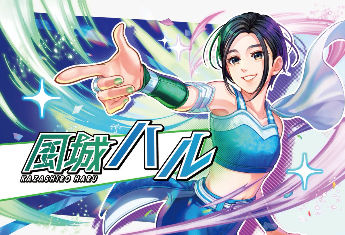 りょぴぴ* (@Ry_pi_pi) / Posts / X