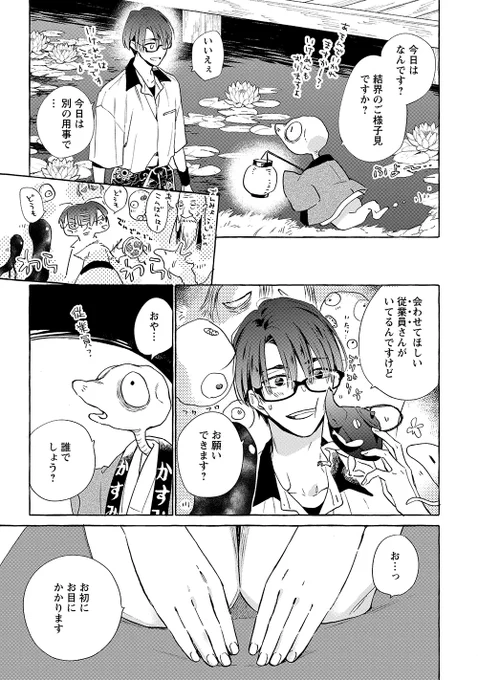 (5/9) 