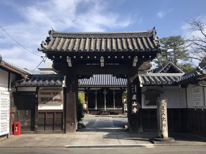 SideKyoto's tweet photo. 佐々木蔵之介さん演じる藤原宣孝のいきなりのプロポーズ💓に驚きましたね😂
京都御所の東側にある寺町通に面した「盧山寺」は紫式部の邸宅があった場所♪二人はここで結婚生活を送り、源氏物語を執筆したといわれています😊人生の大半をこの邸宅で過ごしたそうです✨
＃光る君へ https://t.co/OEPbYYvpWl