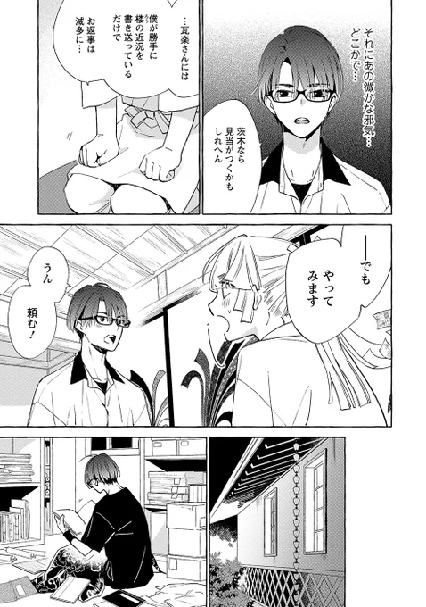 (6/9) 