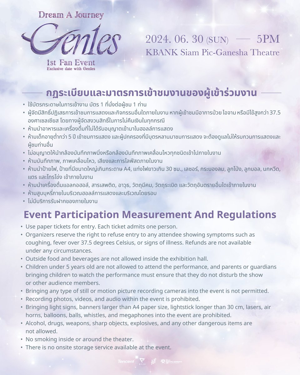 sowhop_ent's tweet photo. [HOW TO BUY & REGULATIONS]

วิธีการซื้อบัตรทาง Thaiticketmajor, กฎระเบียบและมาตรการสำหรับงาน Gen1es 1st Fan Event [Dream A Journey] - Exclusive date with Gen1es
📌 เปิดขายบัตรวันอาทิตย์ที่ 16 มิถุนายน 2567 เวลา 11:00 น. เป็นต้นไป ผ่านทางไทยทิคเก็ตเมเจอร์ทุกสาขา (ไม่มีการรันคิวหน้าเว็บไซต์)

🗓 วันอาทิตย์ที่ 30 มิถุนายน 2567 เวลา 17.00 น.
📍ณ โรงละครเคแบงก์สยามพิฆเนศ ชั้น 7 สยามสแควร์วัน

ติดตามข้อมูลเพิ่มเติม ผังการแสดง ราคาบัตร และการชำระเงินได้ที่ 
📢 https://t.co/MrkfN5QYx8

.................................................

How to buy tickets via Thaiticketmajor, Event Participation Measurement and Regulations of "Gen1es 1st Fan Event [Dream A Journey] - Exclusive date with Gen1es"
📌 Tickets will be available starting at 11:00 AM on Sunday, June 16th, 2024, at all Thaiticketmajor branches. (no queue system) 

🗓 Date : Sunday 30th June 2024 at 5.00 PM.
📍Place : KBank Siam Pic-Ganesha Theatre, 7th Floor, Siam Square One

For more information, show schedule, ticket prices, and payment methods at
📢 https://t.co/MrkfN5QYx8

#Gen1es #W1NGs #DreamAJourney 
#DreamAJourney_Gen1es1stFanEvent
#ExclusiveDateWithGen1es
#SowHop