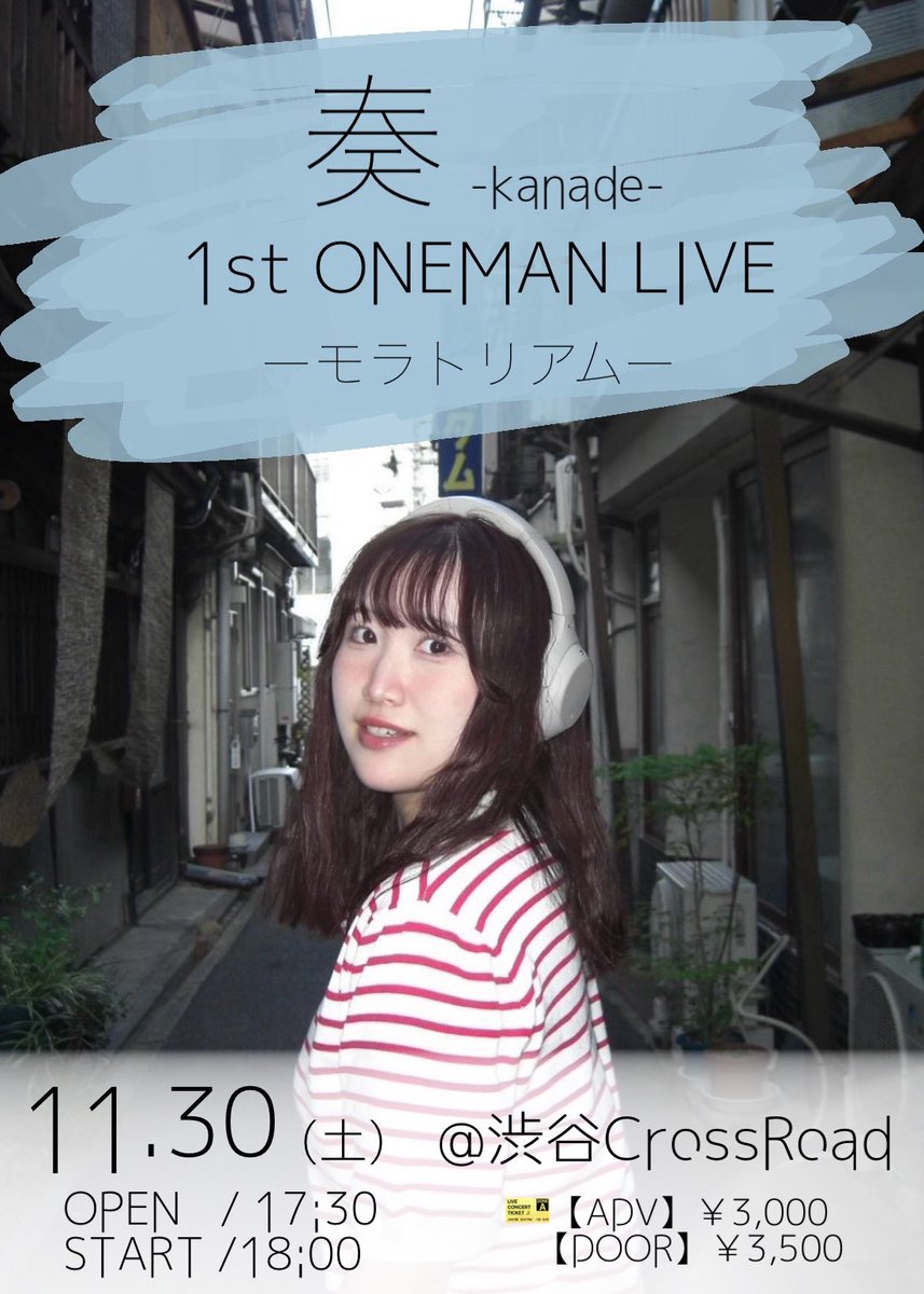 agenasugg's tweet photo. 【めっちゃお知らせ📢】
この度、自身初のワンマンライブが決定致しました。

配信だけに留まりたくなくて、初めて歌でステージにたった日から約2年
こんな日が来るとは思っていなかったです😭。
この日に向けてもっともっと成長していきます❤️‍🔥

11/30🍂
絶対に絶対にあけといてください🗓🧡
#拡散希望 https://t.co/A20IyBG3OQ