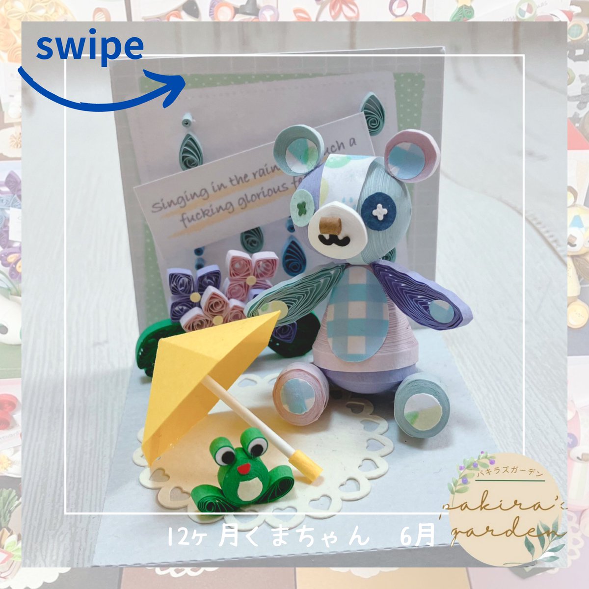 パキラ🌱「ペーパークイリングで作る小さなドール」ブティック社