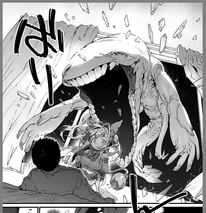 うわあエッチな漫画だな～～～～～～～ 