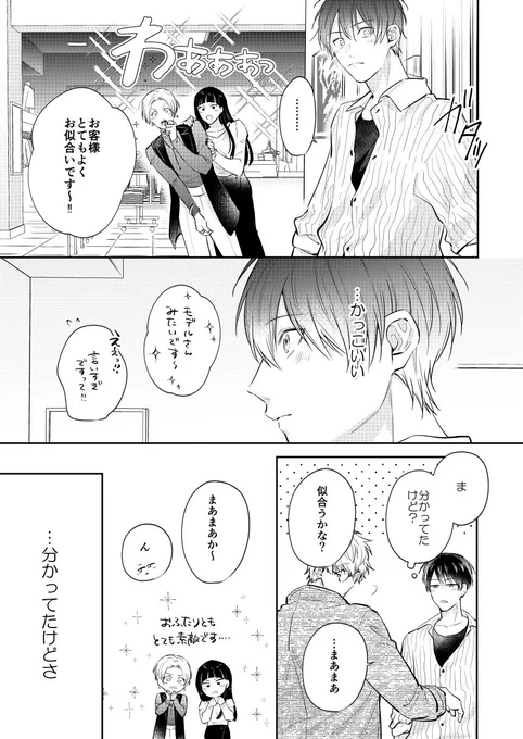 (7/11) 