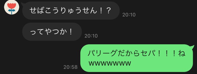 __omris_dm's tweet photo. 一生おもろいwwwwwwwwwwwwwww https://t.co/D4j109ovM5