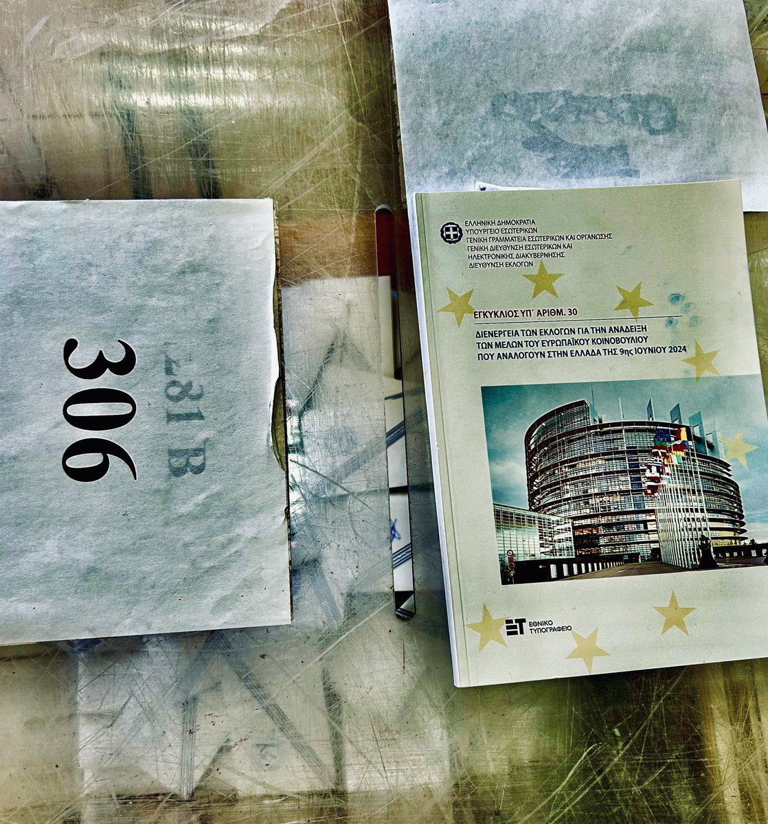 ElenLazarou's tweet photo. #useyourvote so that others don’t decide for you #superelectionyear #DemocracyMatters #EUelections #ευρωεκλογές2024 https://t.co/FLPcgW5S18