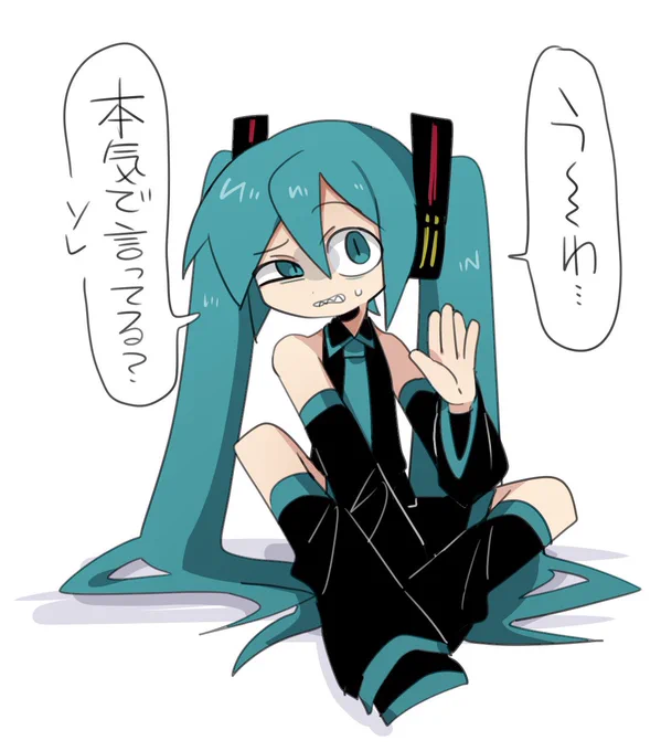 (ドン引き) 