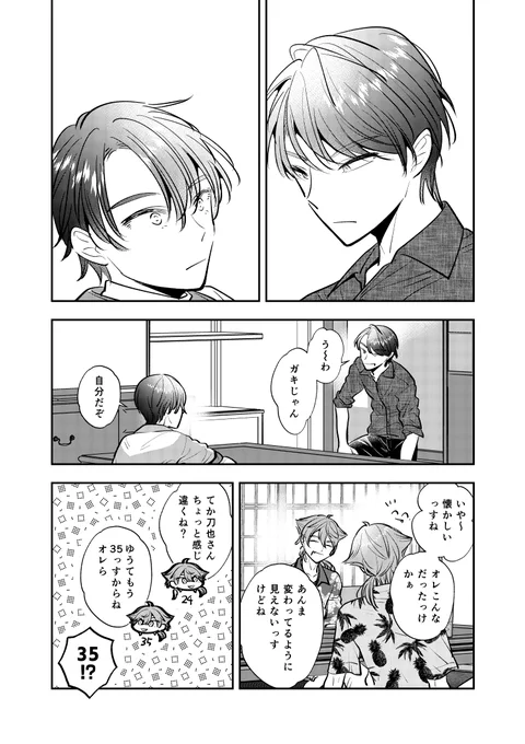 (2/4) 