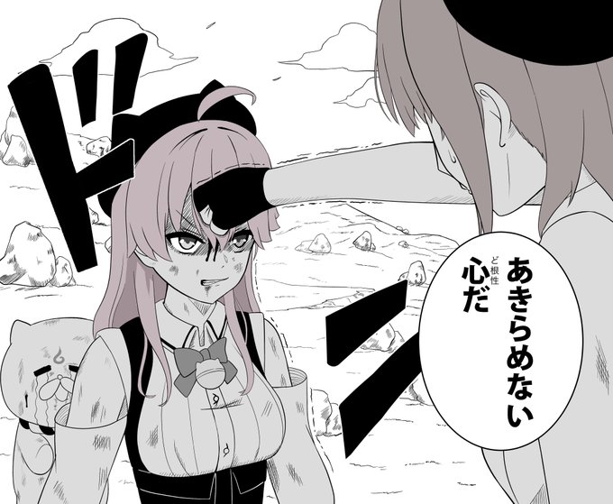 #みこなま #miko_Art 
あきらめない心にぇ、、 
