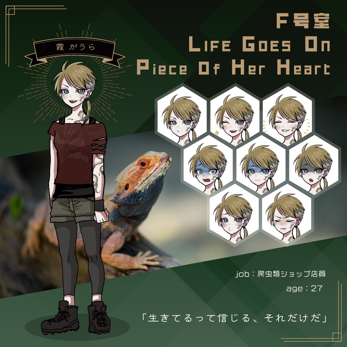 三平 (@ooxxsol) / Posts / X